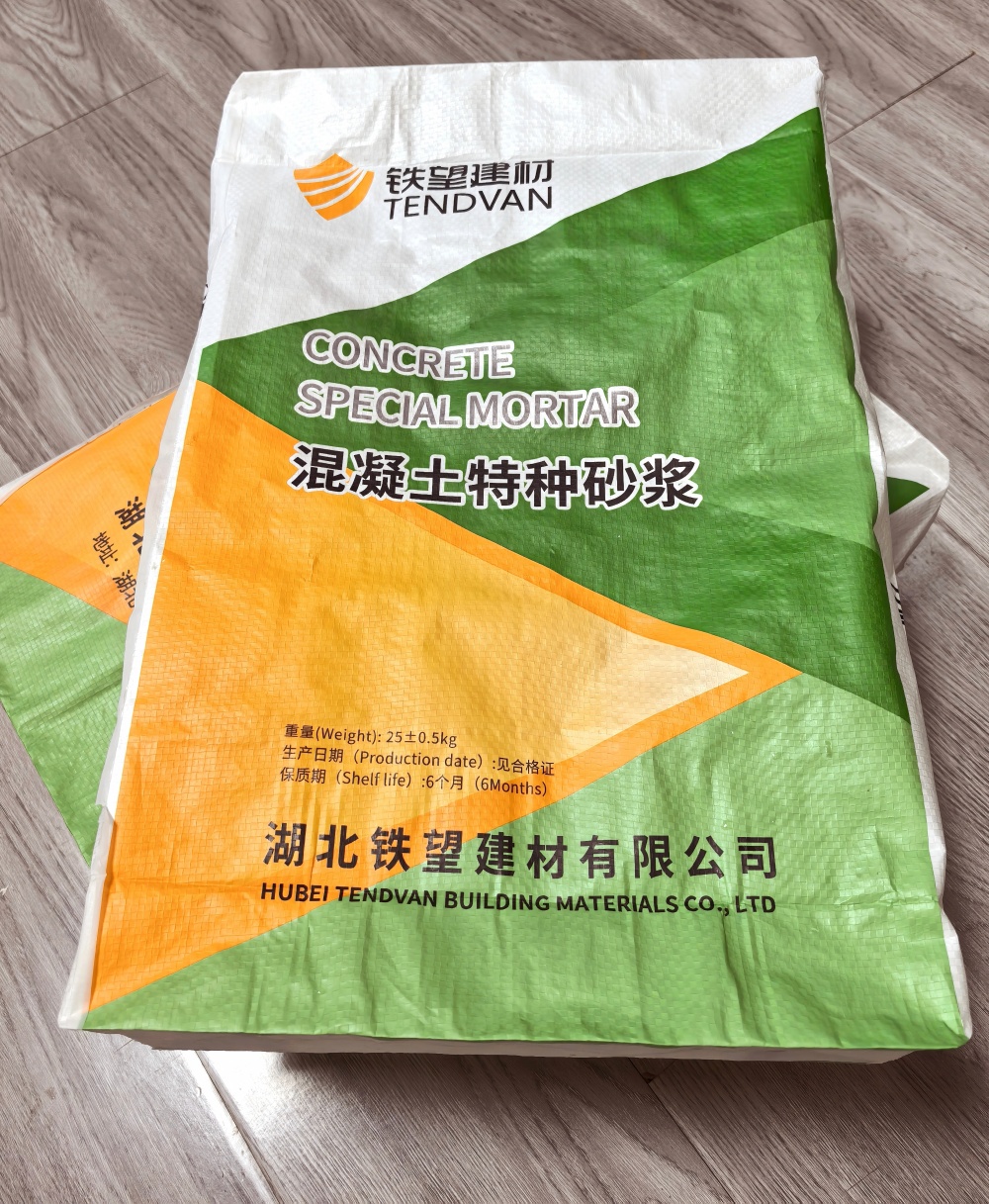 云浮薄层快速修补料