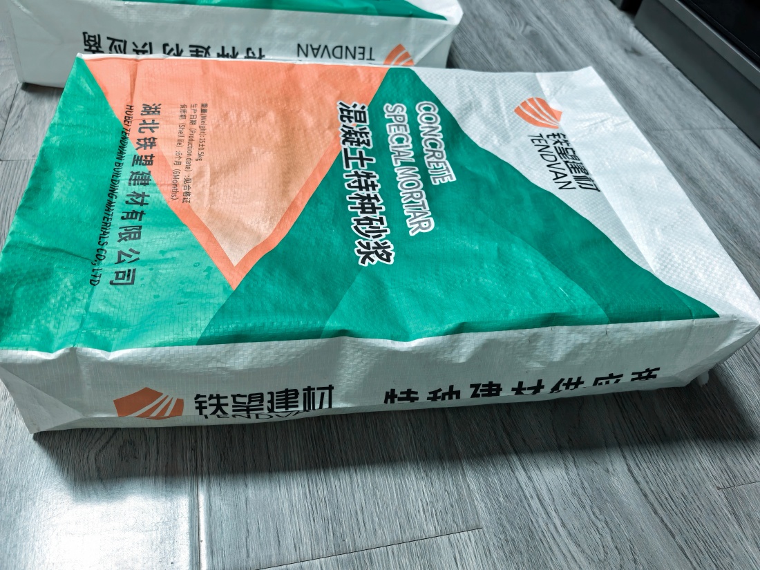 云浮抗裂密实剂