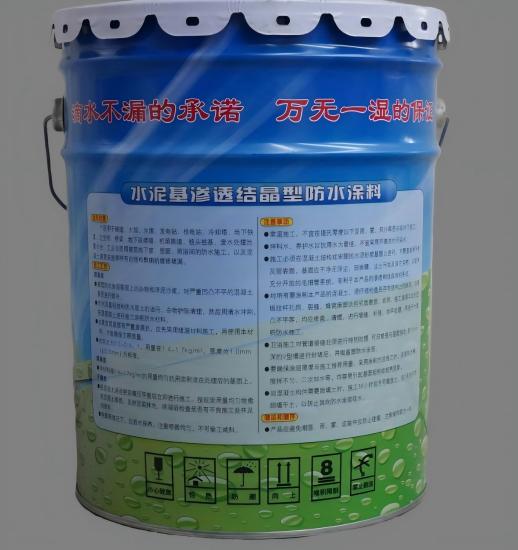 云浮水泥基渗透结晶防水涂料